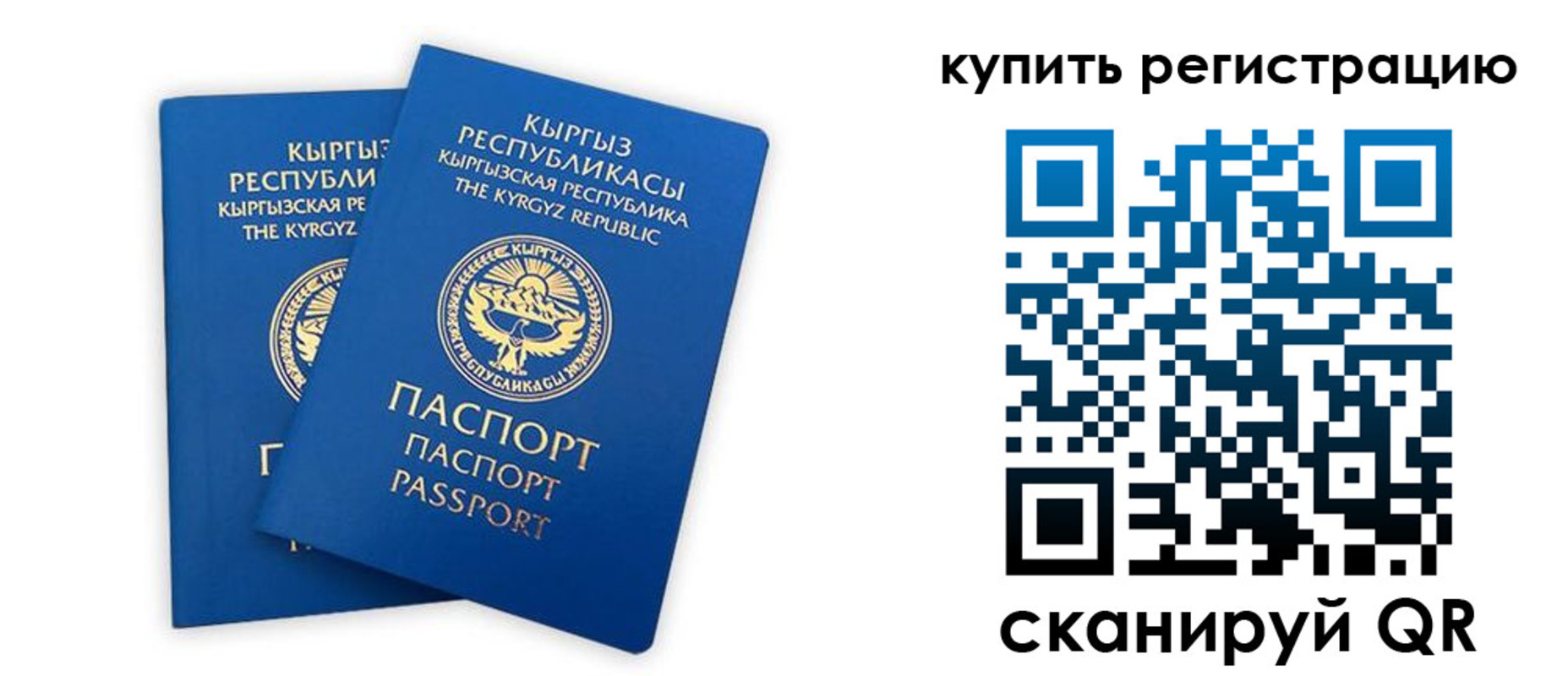 прописка от собственника в Серпухове