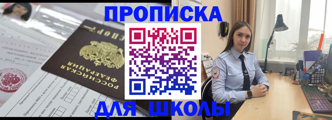 временная регистрация в Серпухове